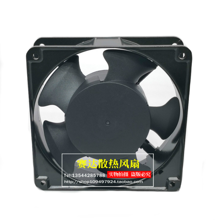 Case Fan Controller - HSY AF12038HSL 220V 0.14A 12038KTV gabinete