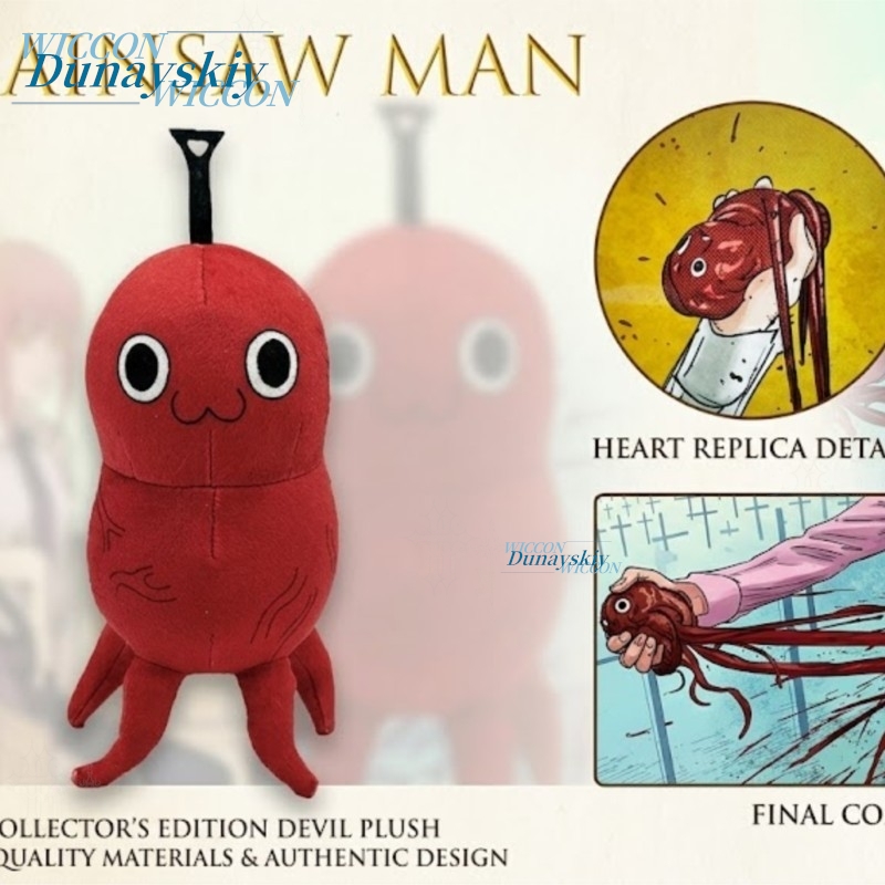 Muñeco de Peluche Creativo de  - Case Fans reseña y precio
