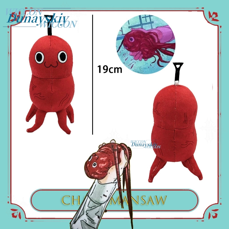 Muñeco de Peluche Creativo de  - Case Fans reseña y precio