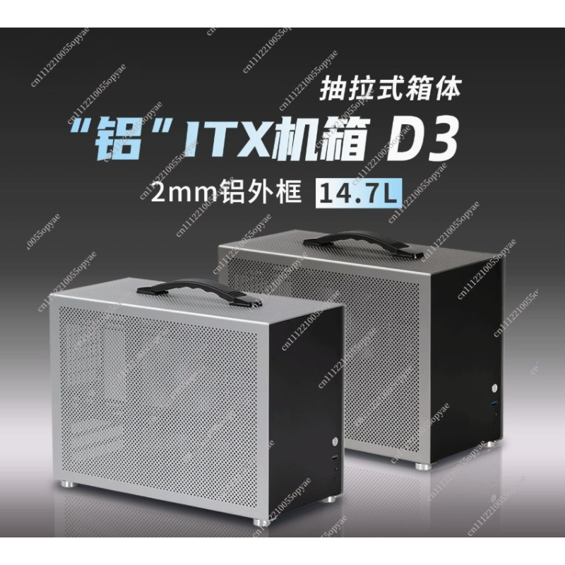Caja de PC Mini de Aluminio D3 - Atx Case reseña y precio