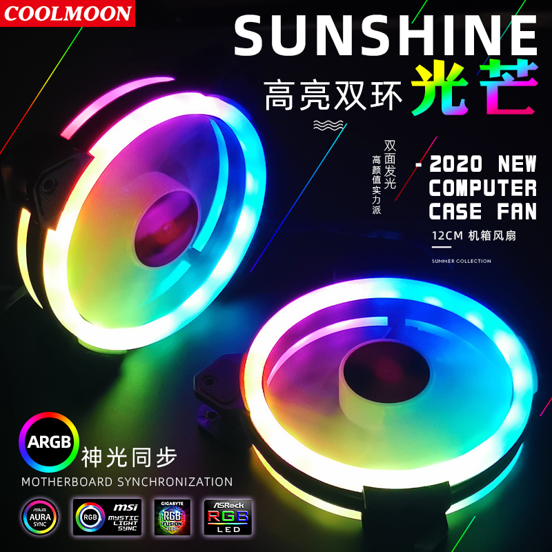 Ventilador de Caja Coolmoon pa - Case Fan Controller reseña y precio