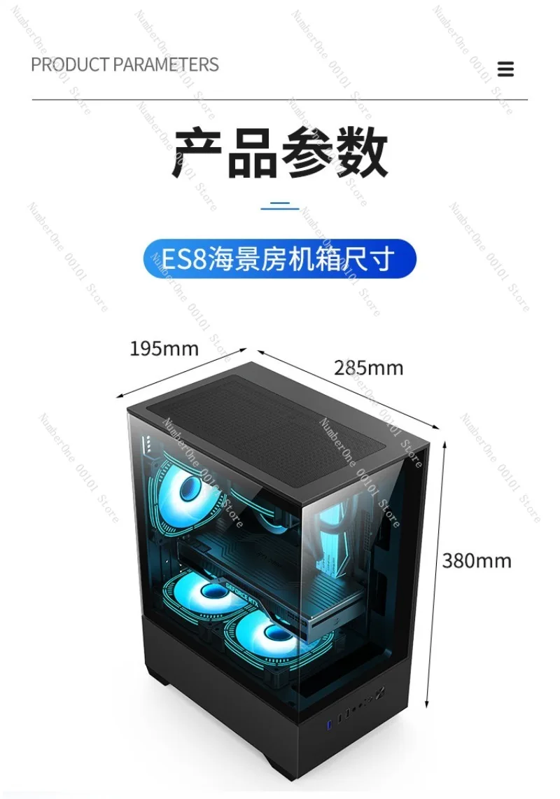 Caja de Ordenador de Escritori - Atx Case reseña y precio