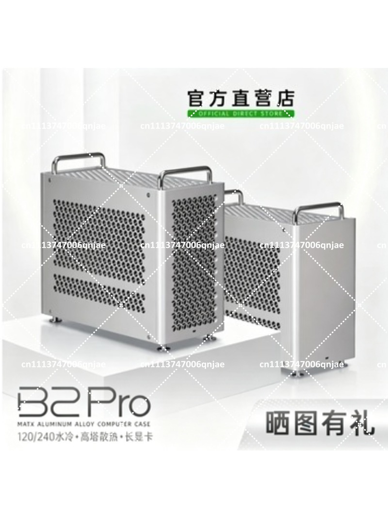 Caja MATX B2 Pro Totalmente de - Atx Case reseña y precio