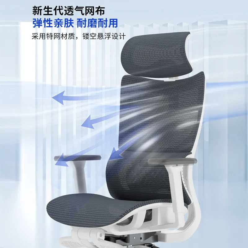 Silla Ergonómica de Oficina pa - Computer Case reseña y precio