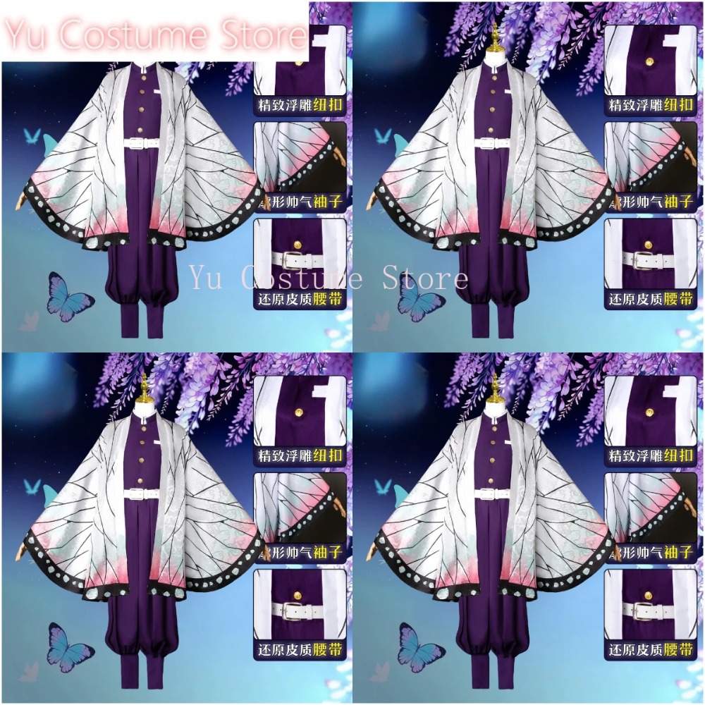 Disfraz de Cosplay de Shinobu  - Case Fans reseña y precio